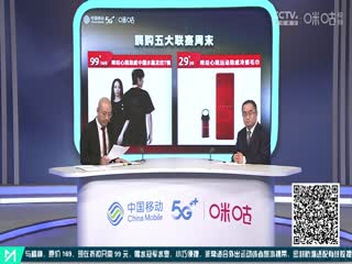 西甲 吉罗纳vs皇家马德里 (孙雷、刘晶捷) 20230930封面图