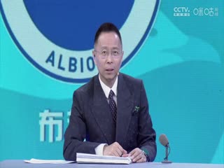 英超 布莱顿vs利物浦 (詹俊、张路、李子琪) 20231008封面图