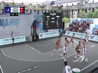超三联赛 上海上实20.8南海龙狮 20231005封面图