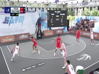 超三联赛 广西生涯14.15南昌众天麒麟 20231005封面图