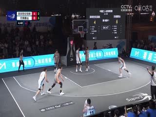 超三联赛 深圳世纪启航18.15无锡惠汕 20230930封面图