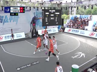 超三联赛 无锡惠汕19.15广州悦跑豹猫 20231005封面图