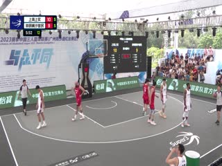 超三联赛 上海上实21.19崇明横沙誉民 20231004封面图