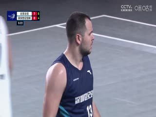 超三联赛 北京北控18.22深圳世纪启航 20230928封面图