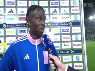 法甲 斯特拉斯堡vs南特 (邵煊) 20231006封面图