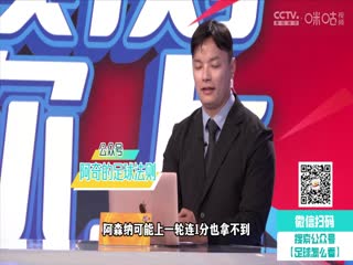 德甲RB莱比锡vs拜仁慕尼黑 (胡小凡、张力、孙蕊) 20230930封面图