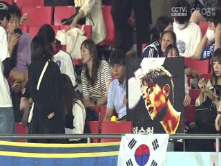 亚冠小组赛  川崎前锋vs蔚山现代 (涂远) 20231003封面图