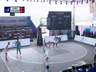 超三联赛 常州有迈21.18安徽云图神麝 20230928封面图