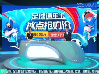 西甲 马德里竞技vs皇家社会 (胡小凡、鲁靖明) 20230528封面图