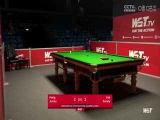 斯诺克 庞俊旭6-3扎克·苏尔蒂 20230923封面图