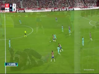 西甲 格拉纳达vs巴塞罗那 (张昊泽、贺宇) 20231008封面图