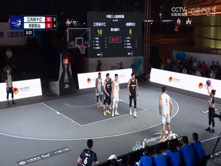 超三联赛 江苏扬子江21.20成都和众 20230928封面图