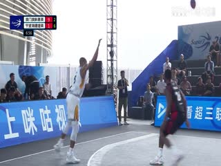 超三联赛 澳门澳科菁英21.11宁波海曙捷英 20230928封面图