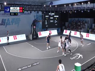 超三联赛 上海上实21.10深圳世纪启航 20231004封面图