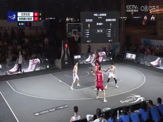 超三联赛 北京北控21.16崇明横沙誉民 20230930封面图