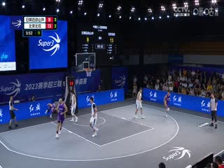 超三联赛 日照迈动山外19.21北京北控 20230909封面图