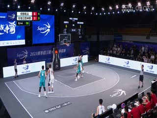 超三联赛 成都合众21：15安徽云图神麝 20230908封面图