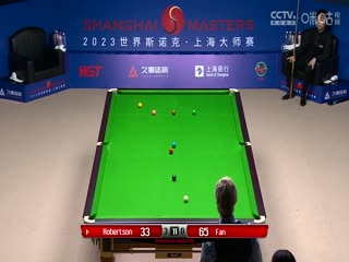 斯诺克 范争一1-6尼尔·罗伯逊 20230914封面图