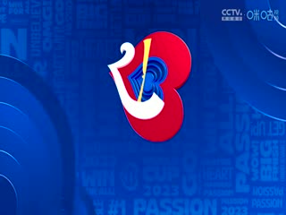 男篮世界杯 意大利VS美国 20230905（张浩岳）封面图