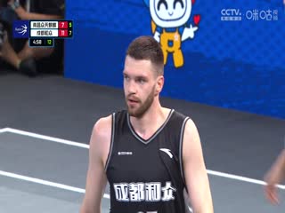 超三联赛 南昌众天麒麟18.21成都和众 20230909封面图