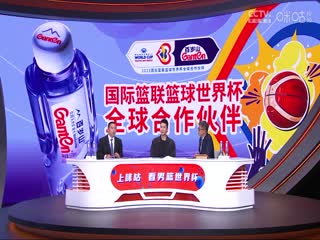 男篮世界杯 菲律宾VS中国 20230902（管维佳、孙悦、苏群、殷雪怡）封面图