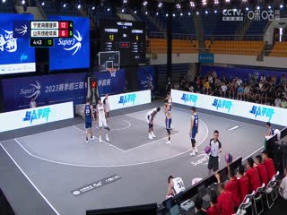 超三联赛 宁波海曙捷英22.11山东绿橙体育 20230908封面图