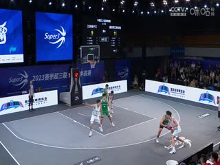 超三联赛 江苏扬子江21.20重庆黔江峡谷城 20230909封面图