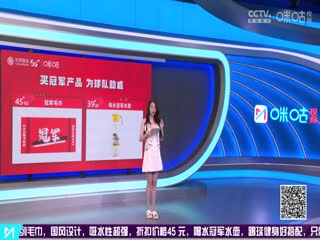 英超 曼联vs诺丁汉森林 20230826（娄一晨、刘越、郭小仙儿）封面图