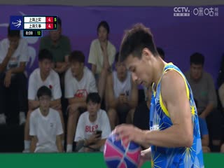 超三联赛 上海上实12.21上海久事 20230910封面图