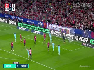 西甲 奥萨苏纳vs巴塞罗那 (张昊泽、梁祥宇) 20230903封面图