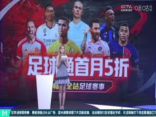 西甲 皇家马德里vs赫塔菲 20230902（孙雷、刘晶捷、李子琪）封面图