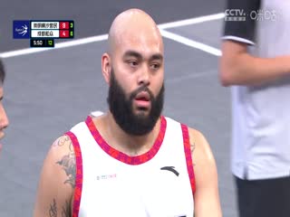 超三联赛 崇明横沙誉民21.8成都和众 20230908封面图