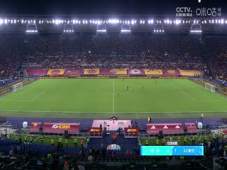 意甲 罗马vsAC米兰 (石庆圣、李彦) 20230901封面图