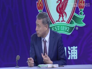 英超 纽卡斯尔联vs利物浦 (詹俊、张路、林梦鸽) 20230827封面图