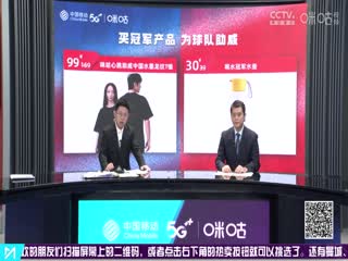 英超 切尔西vs诺丁汉森林 (涂远、李彦) 20230902封面图