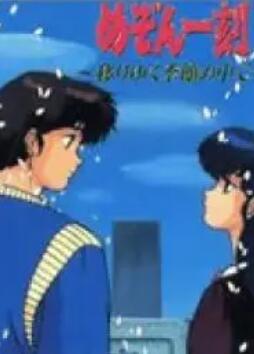 相聚一刻　变幻的季节封面图