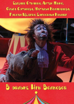 圣殿骑士的宝藏封面图