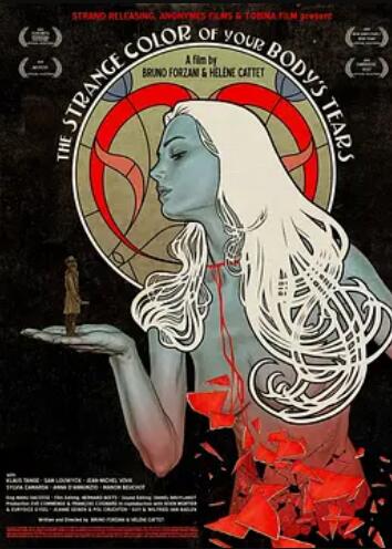 你躯体之泪的诡异颜色封面图