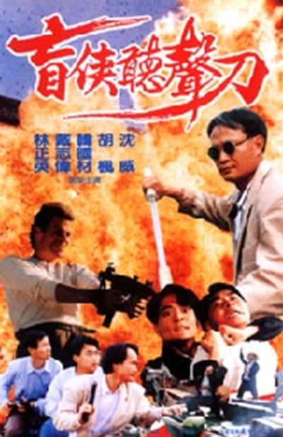 公海强奸风暴封面图