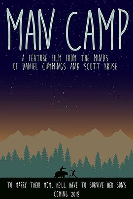 哥们营地搞笑之旅封面图