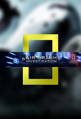 空中浩劫第十五季封面图