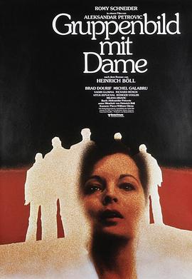 女士及众生相封面图