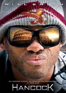 全民超人汉考克封面图