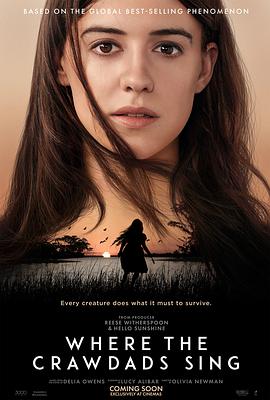 沼泽深处的女孩封面图