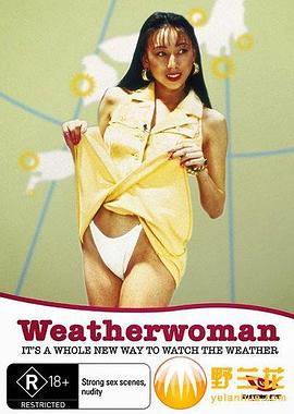 女天气预报员封面图