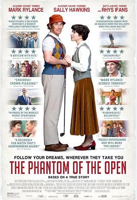 公开赛魅影封面图