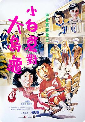 过埠新娘1988封面图