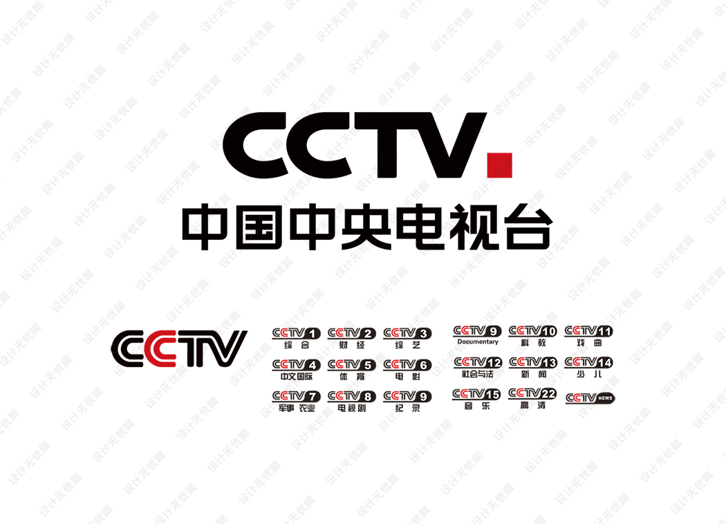 CCTV1