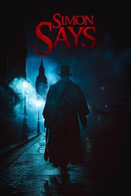 西蒙杀令封面图