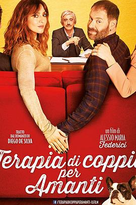 情侣治疗封面图